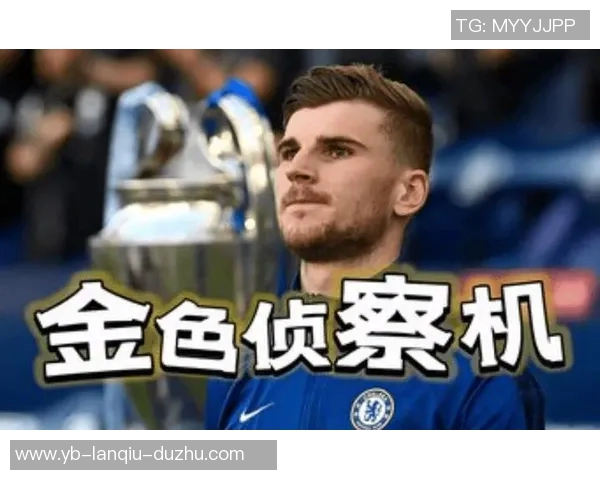 年薪千万的维尔纳本赛季仅出场1分钟身价暴跌至500万 年薪千万的维尔纳本赛季仅出场1分钟身价暴跌至500万