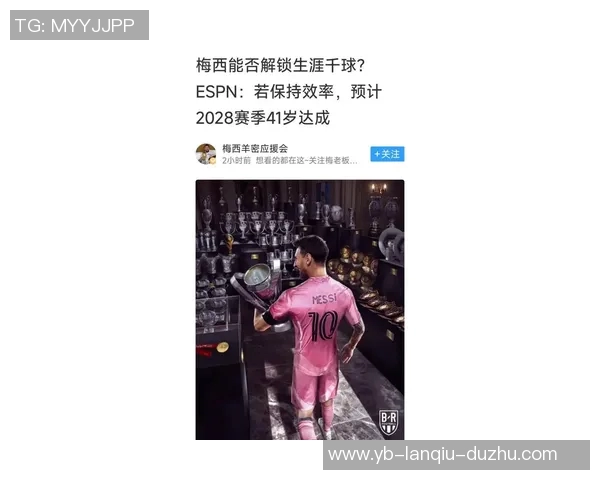 梅西送上新年祝福愿大家健康快乐迎接崭新一年