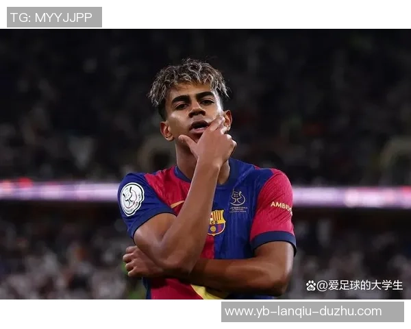 马卡报道亚马尔赛前言论激励皇马更衣室视其为竞争对手